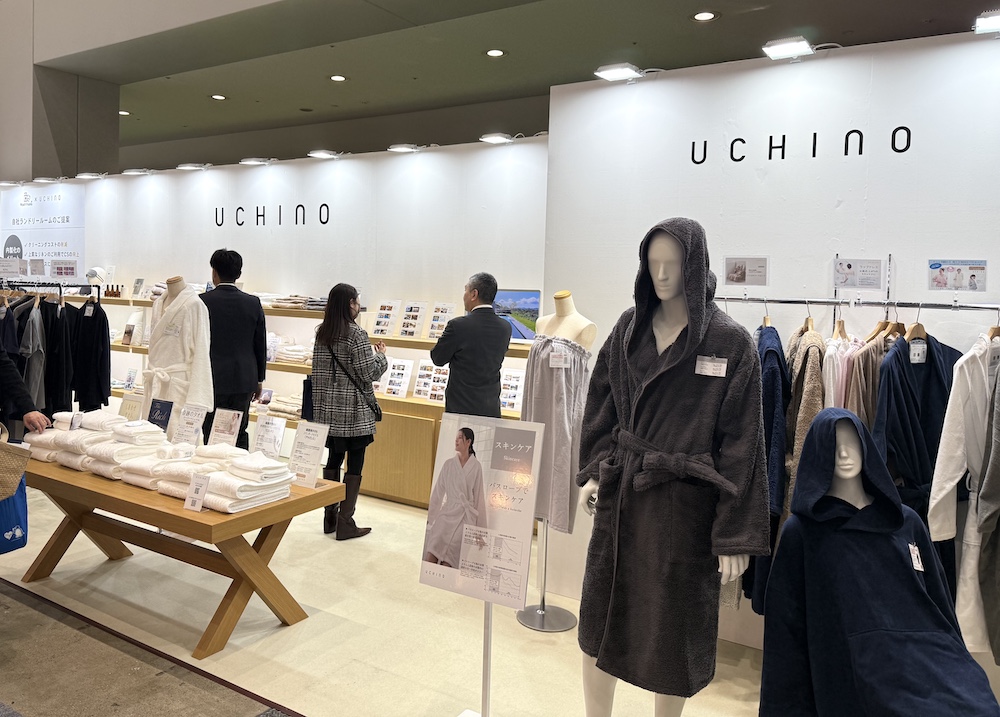 「UCHINO」